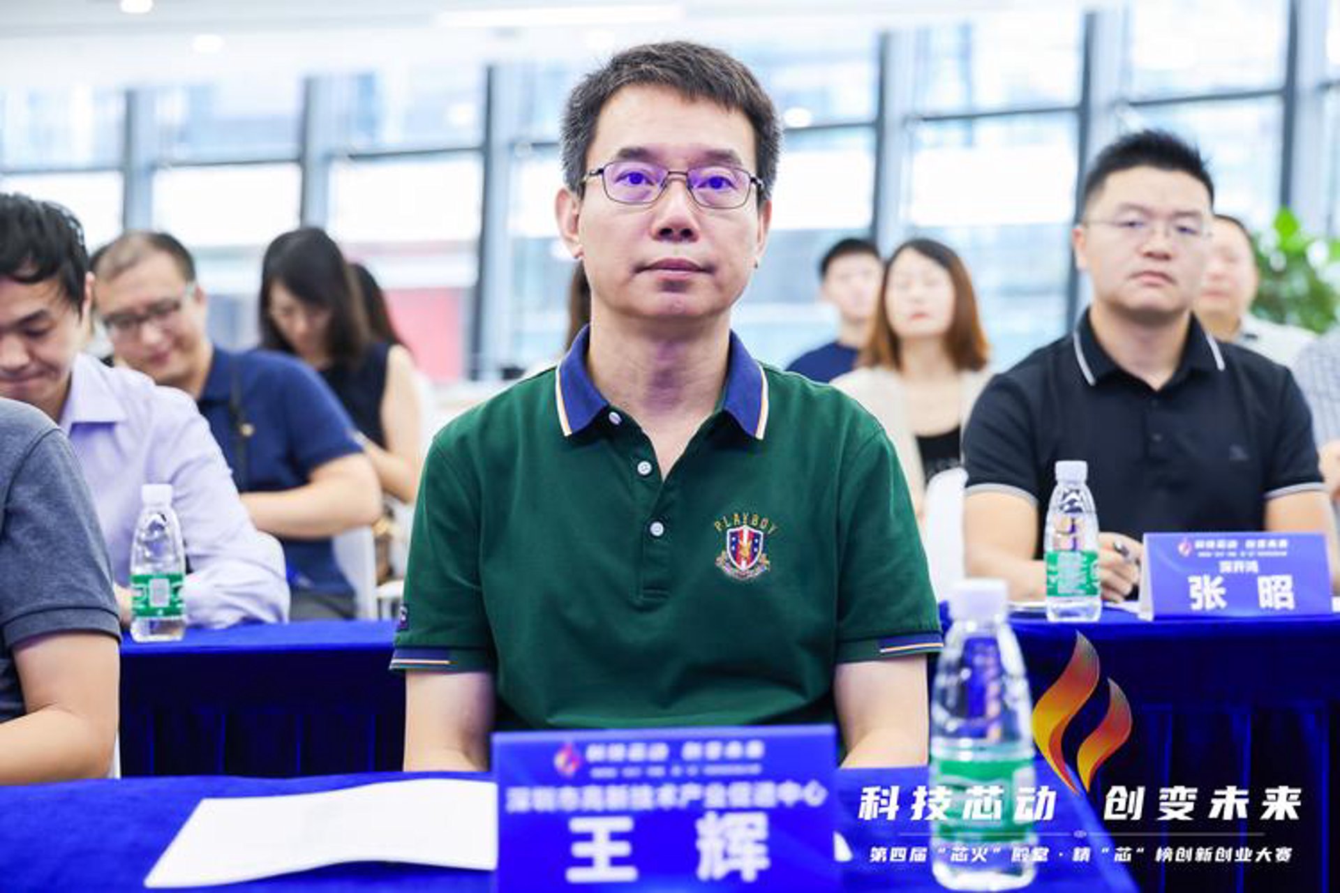 尊鸿信息科技